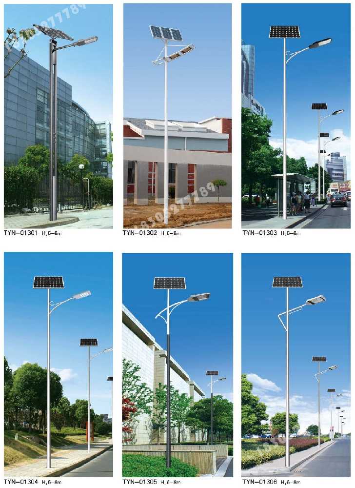 潮阳区市政道路太阳能路灯